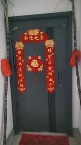 乔迁新居习俗：门道多吉祥物品，传统文化大