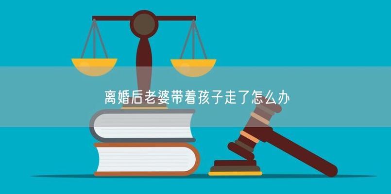 婚姻保卫战：丈夫如何稳航守护家庭