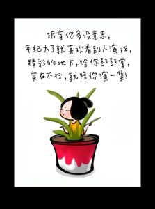女人梦见生子的吉兆：预示好运与幸福生活