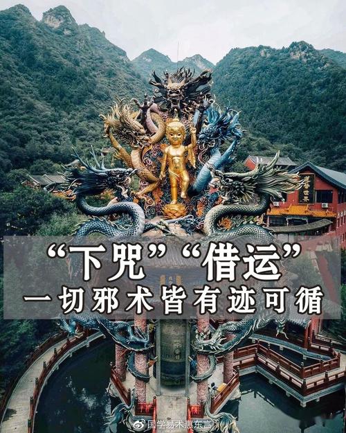 破解借运之谜：摆脱负能量，重拾活力！