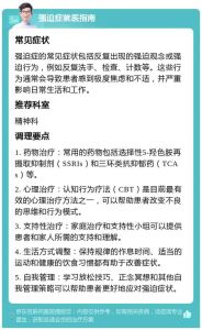 梦境：生儿育女预示的财运吉祥寓意