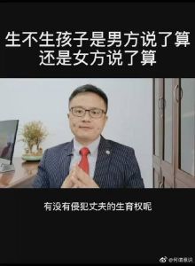 夫妻应对妻子私带孩子的法律心理策略