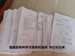 反复确认行为：心理根源与应对策略