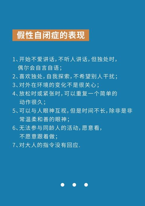 三岁孩子不说话？语言发展奥秘与干预方法