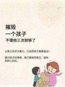 冷静应对青少年叛逆：沟通技巧塑造未来之路