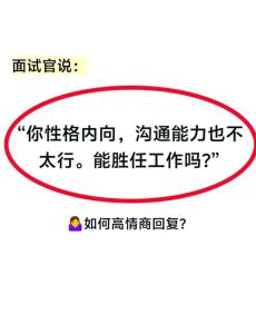 助内向男孩绽放：温馨策略与治疗之道
