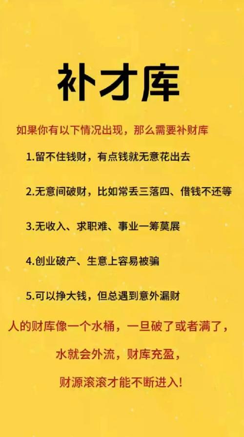 15招提升财运，改变生活态度吸引好运！
