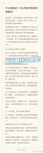 梦境解析：肚子有宝宝的意义与启示
