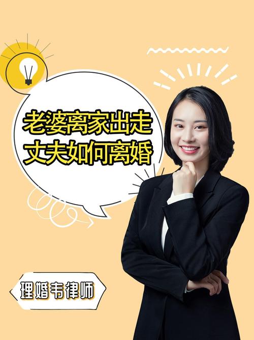 离婚困境：如何冷静应对财产分割与抚养权争夺
