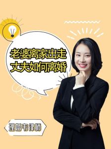 离婚困境：如何冷静应对财产分割与抚养权争夺
