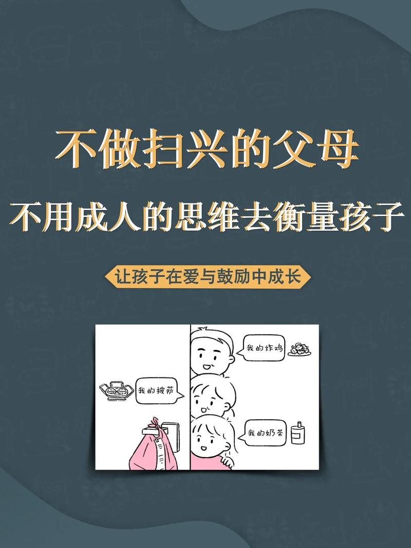 成人逆反心理：成因表现与应对策略