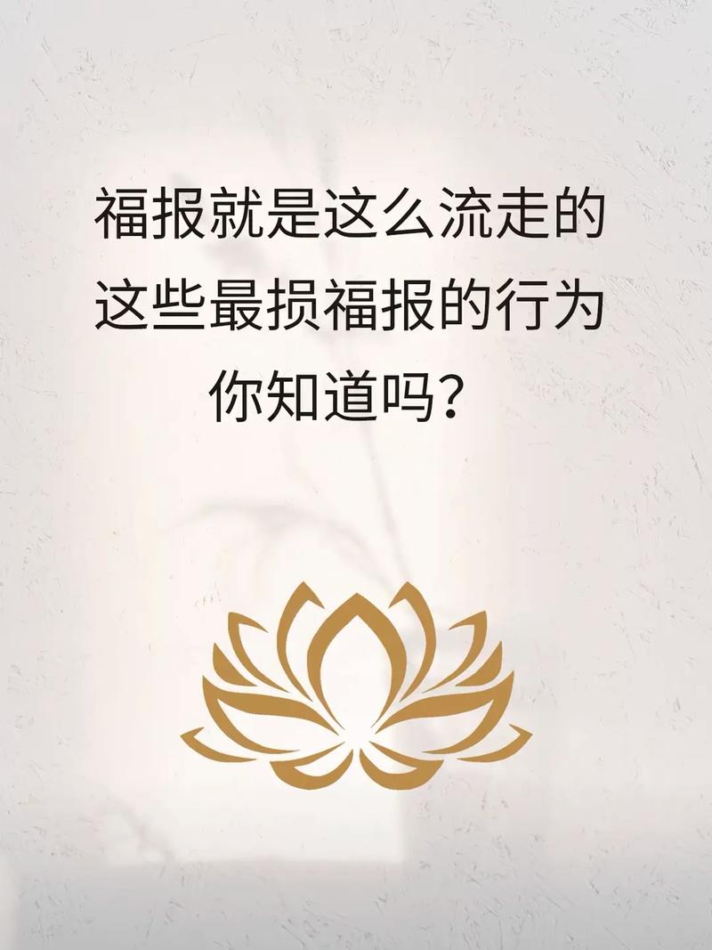 职场运势大破解工作不顺的转运秘籍！