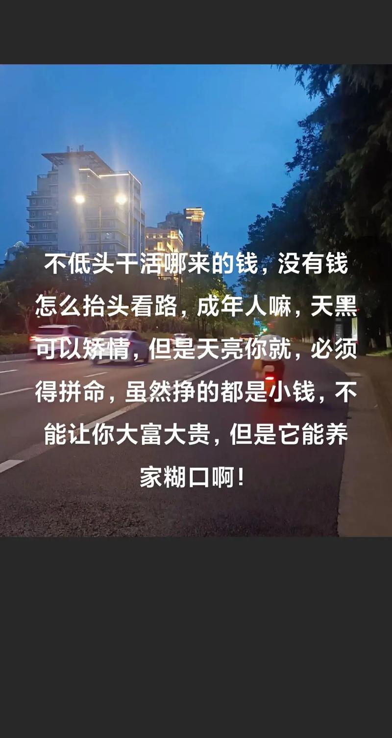 月入50万秘诀：投资+专业技能+冷门行业商机