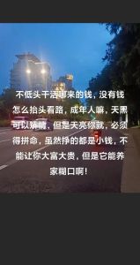 月入50万秘诀：投资+专业技能+冷门行业商机