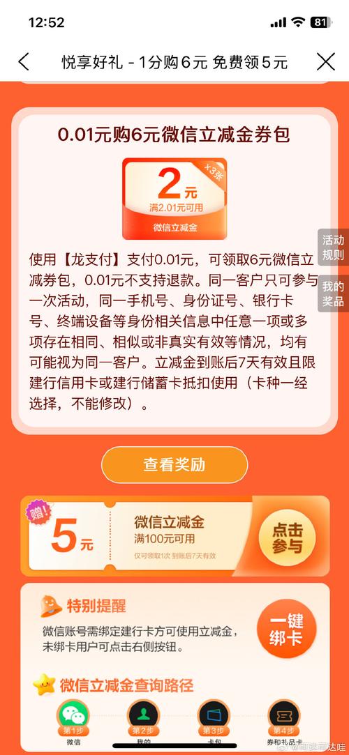 导购逆袭：破解销售低谷，迈向成功秘诀
