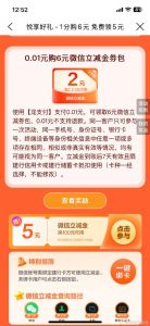 导购逆袭：破解销售低谷，迈向成功秘诀