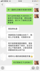 婚姻十字路口：出轨后的原谅与离婚抉择