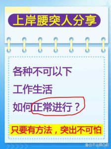 化解身心困境：5招助你逆风翻盘