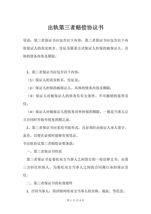 内向孩子开导之道：多重策略助蜕变