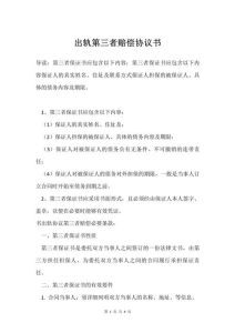 内向孩子开导之道：多重策略助蜕变