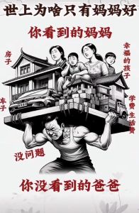 如何引导成年儿子告别懒惰，树立正确价值观？