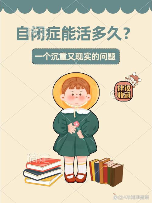 梦见请假吉凶