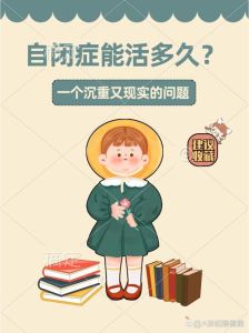 梦见请假吉凶