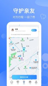 10元查定位服务：隐私风险与法律边界