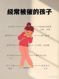 自闭症儿童情绪管理：多维度应对策略全解析