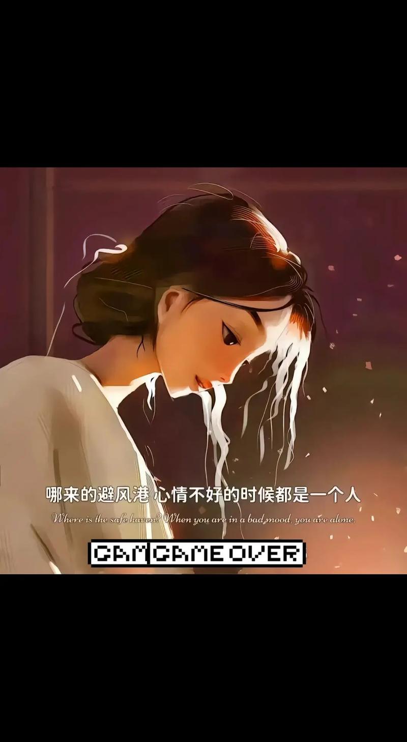 5招轻松摆脱心理压抑，重拾生活美好