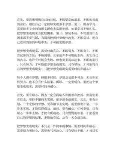 梦见想要孩子的深层寓意与生活影响
