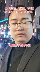 寻妻攻略：离家出走妻子找回全策略