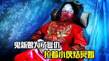 鬼缠身：应对恐惧与不安的秘诀