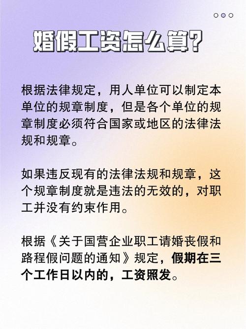 解梦启示：请假梦的象征意义与生活启示