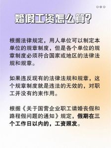解梦启示：请假梦的象征意义与生活启示