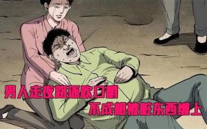 传统化解法：驱邪安神，东方智慧