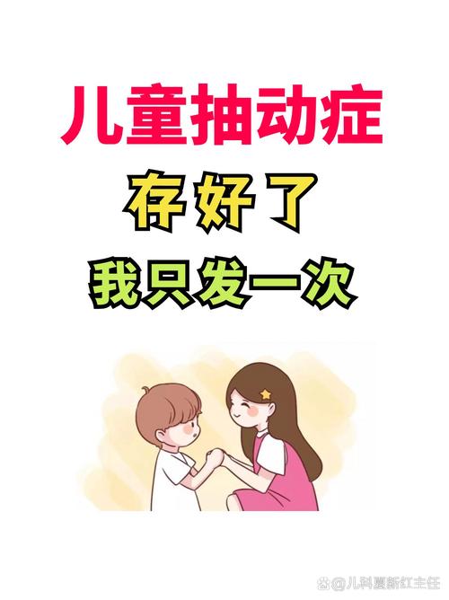 自闭症干预最佳年龄及方法，照亮星星孩子希望之光