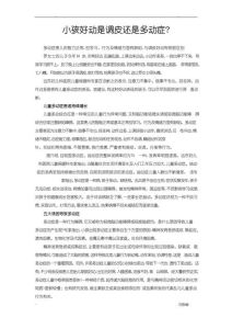 孕妇梦见牛：象征意义与性别预兆