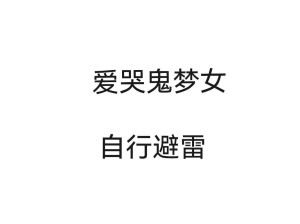 解梦五个女人梦兆何意？情感挑战与运势预兆