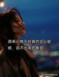 破解情绪低谷：成因与应对策略