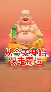 驱除小人霉运秘法全