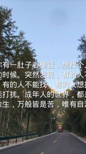 心灵疗愈：打破沉默，自我对话的疗愈之旅