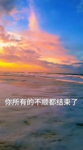 破解霉运，开启好运之旅：全方位转运指南