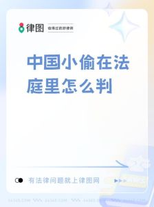 冷静应对孩子偷窃：引导价值观，培养所有权意识