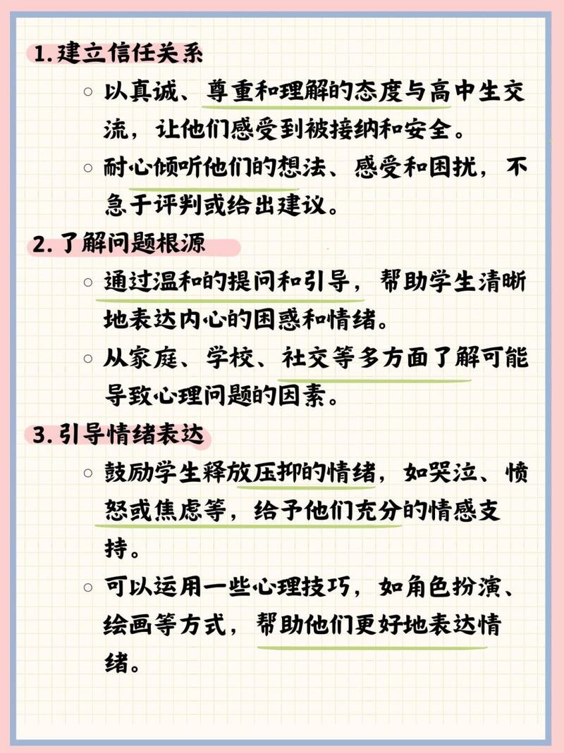 梦见大肚子流血解析：吉祥预兆与多重寓意