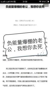 战胜负能量丈夫，构建和谐婚姻秘诀