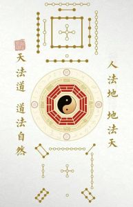 道家智慧：驱散负能量，开启心灵净化之旅