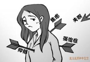 压力危害：如何应对焦虑，守护身心健康