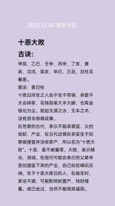 如何判断你适合学玄学？个人品质八字命理全解析