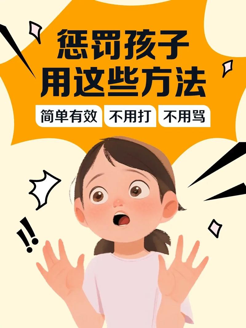 育儿策略：有效奖励与习惯培养，点亮孩子成长之路